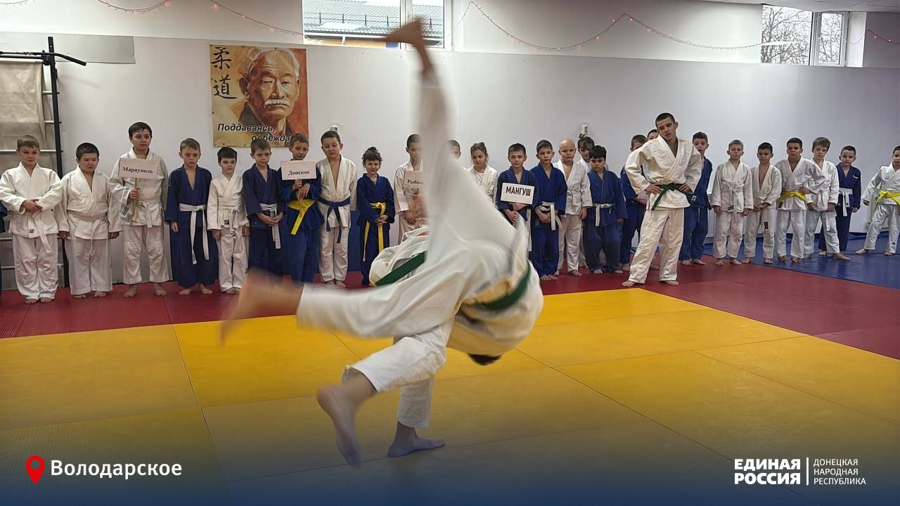 20 декабря 2025 года в МКУ ДО «Володарская спортивная школа» состоялось открытое первенство по дзюдо среди юношей и девушек 2016-2017 годов рождения, посвящённое Дню Святого Николая 20 декабря 2025 года в МКУ ДО «Володарская спортивная школа» состоялось открытое первенство по дзюдо среди юношей и девушек 2016-2017 годов рождения, посвящённое Дню Святого Николая