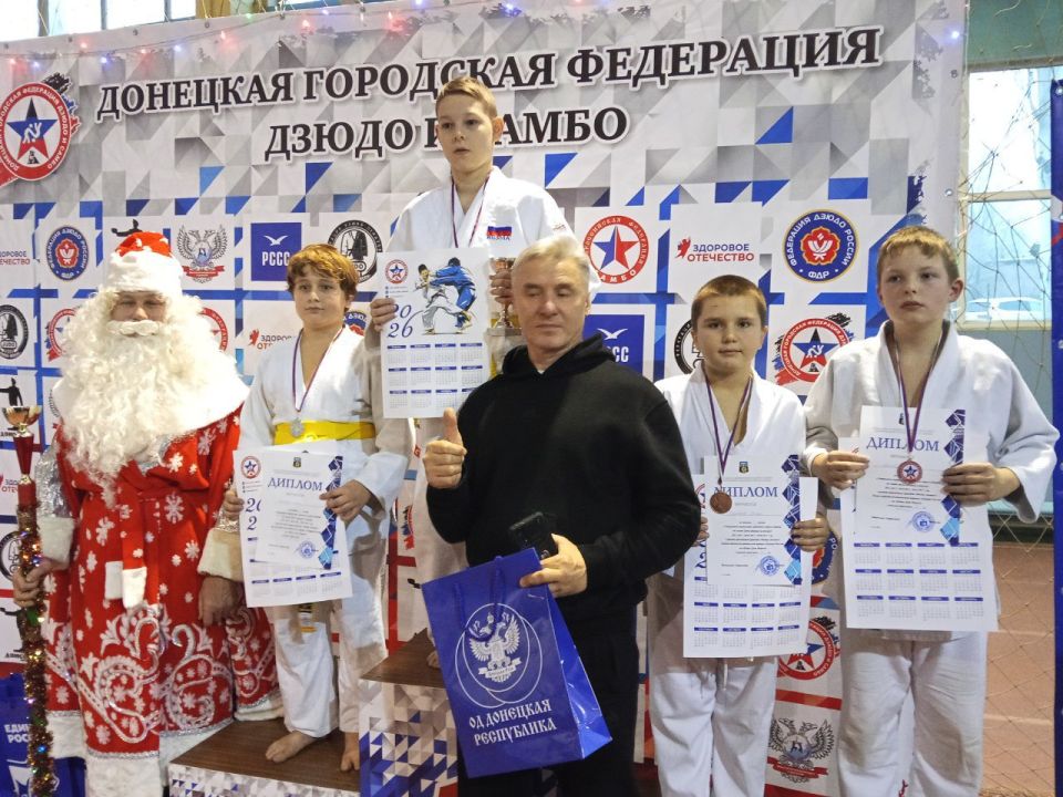 21 декабря в г. Донецке прошло Открытое Первенство г.о. Донецке по дзюдо "Среди юношей и девушек 2011-2013, 2014-2015, 2016-2017 г.р. на "Кубок Деда Мороза" 21 декабря в г. Донецке прошло Открытое Первенство г.о. Донецке по дзюдо "Среди юношей и девушек 2011-2013, 2014-2015, 2016-2017 г.р. на "Кубок Деда Мороза"