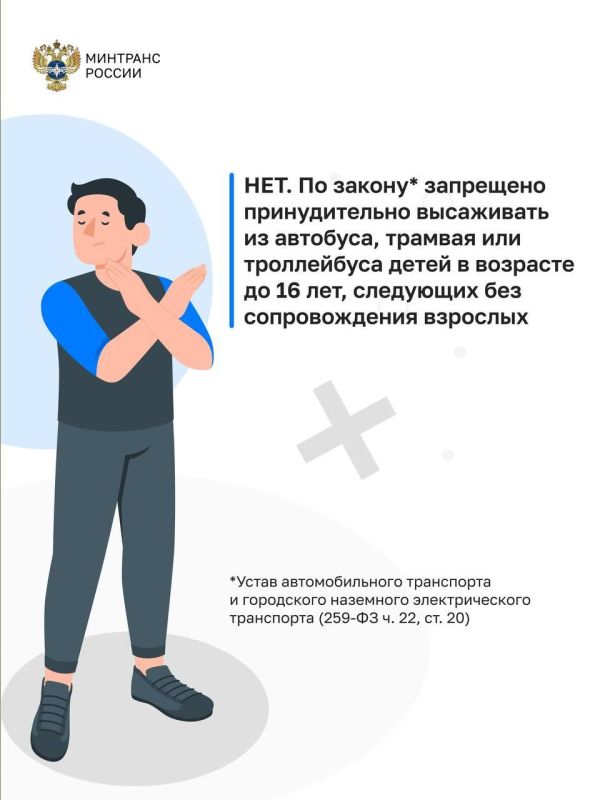 Уважаемые перевозчики и водители общественного транспорта! Уважаемые перевозчики и водители общественного транспорта!