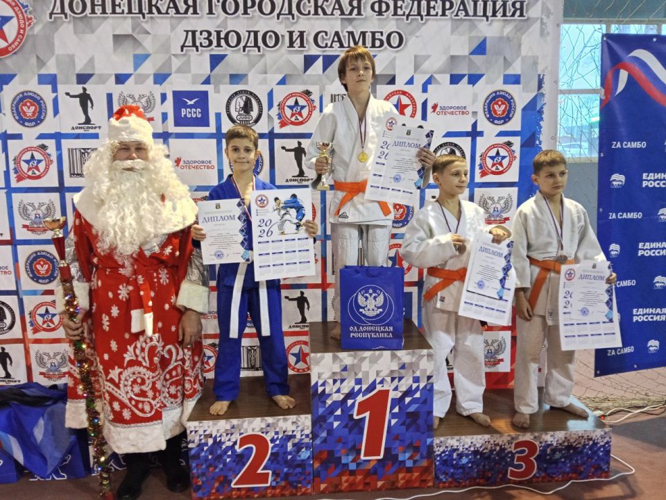 21 декабря в г. Донецке прошло Открытое Первенство г.о. Донецке по дзюдо "Среди юношей и девушек 2011-2013, 2014-2015, 2016-2017 г.р. на "Кубок Деда Мороза" 21 декабря в г. Донецке прошло Открытое Первенство г.о. Донецке по дзюдо "Среди юношей и девушек 2011-2013, 2014-2015, 2016-2017 г.р. на "Кубок Деда Мороза"