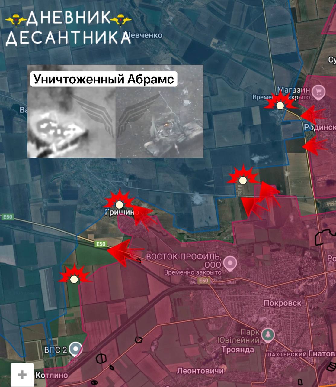 Красноармейское направление ( @DnevnikDesantnika)