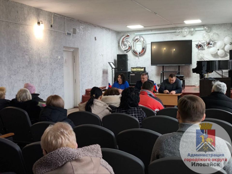 Денис Зубов: Аппаратное совещание в городском округе Иловайск Денис Зубов: Аппаратное совещание в городском округе Иловайск