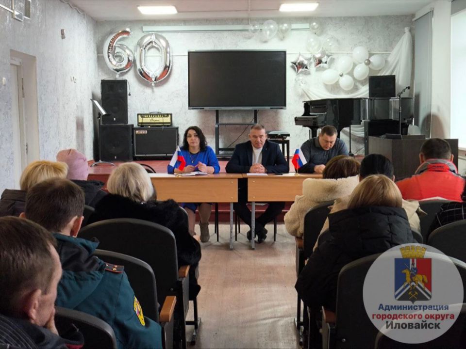 Денис Зубов: Аппаратное совещание в городском округе Иловайск Денис Зубов: Аппаратное совещание в городском округе Иловайск