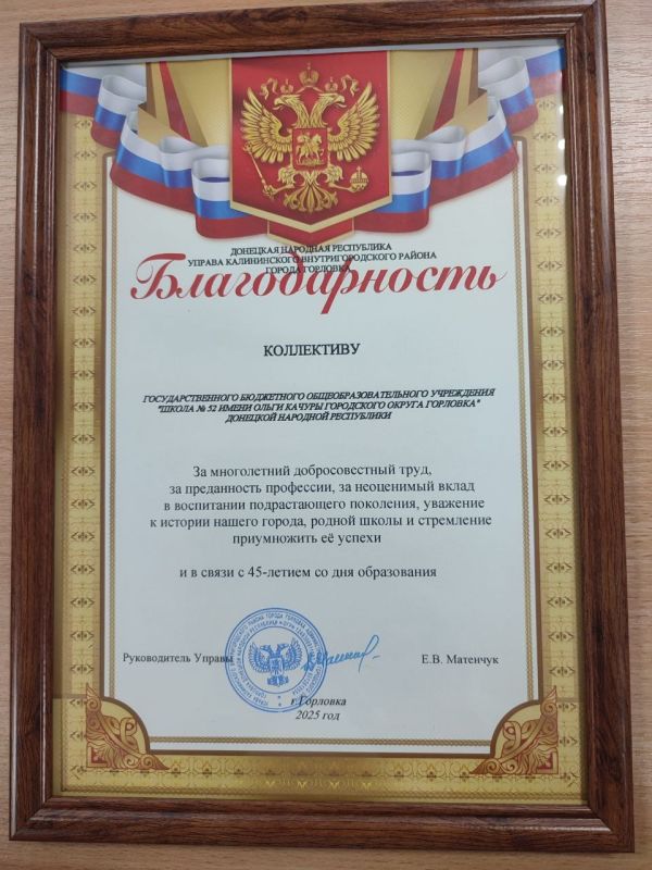 Иван Приходько: В Калининском внутригородском районе отметили юбилей школы Иван Приходько: В Калининском внутригородском районе отметили юбилей школы