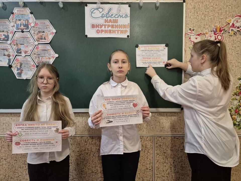 В школах Ждановки поговорили на тему «Что говорит совесть?» В школах Ждановки поговорили на тему «Что говорит совесть?»