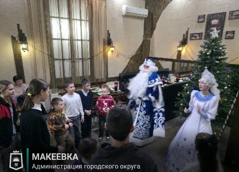 Александр Подгорный: В Макеевке прошёл новогодний праздник для детей участников СВО Александр Подгорный: В Макеевке прошёл новогодний праздник для детей участников СВО