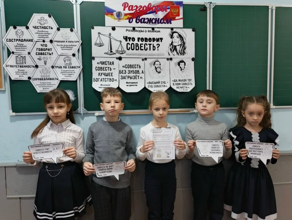 В школах Ждановки поговорили на тему «Что говорит совесть?» В школах Ждановки поговорили на тему «Что говорит совесть?»