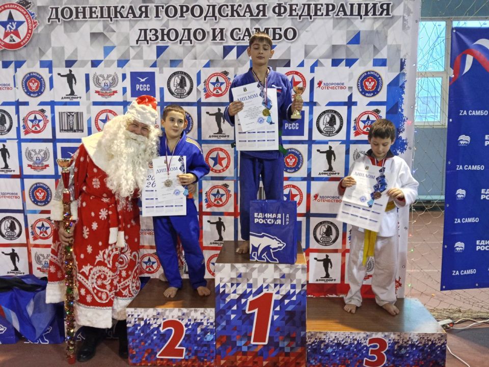 21 декабря в г. Донецке прошло Открытое Первенство г.о. Донецке по дзюдо "Среди юношей и девушек 2011-2013, 2014-2015, 2016-2017 г.р. на "Кубок Деда Мороза" 21 декабря в г. Донецке прошло Открытое Первенство г.о. Донецке по дзюдо "Среди юношей и девушек 2011-2013, 2014-2015, 2016-2017 г.р. на "Кубок Деда Мороза"