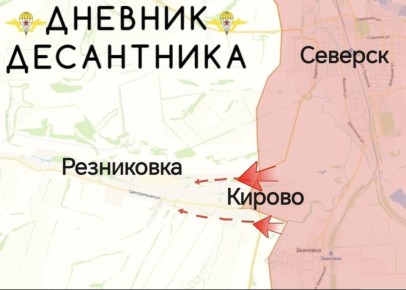 Северское направление. Общая ситуация на направлении