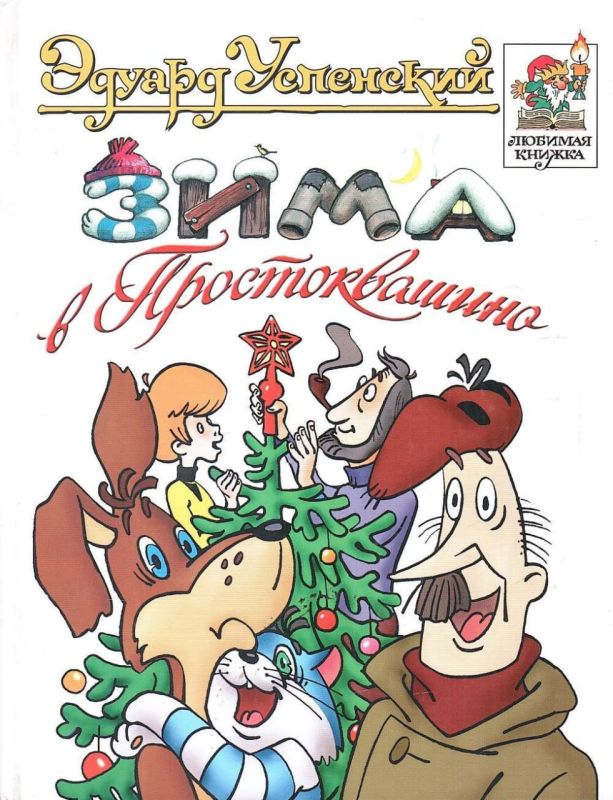 ������� ������������� ������� ���������� � ��� ������� ����, ������� ��� ��������� �������� �������, ������ � ������ ����