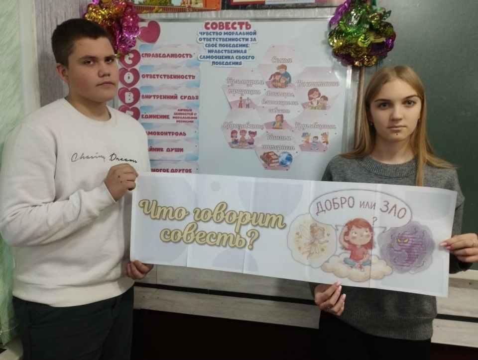 В школах Ждановки поговорили на тему «Что говорит совесть?» В школах Ждановки поговорили на тему «Что говорит совесть?»