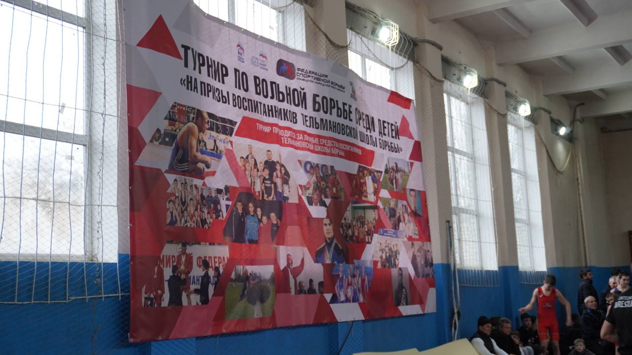 В рамках партийного проекта "Единой России" «Выбор сильных» в Тельманово прошёл Открытый турнир по вольной борьбе среди детей, на призы воспитанников школы Тельмановской борьбы