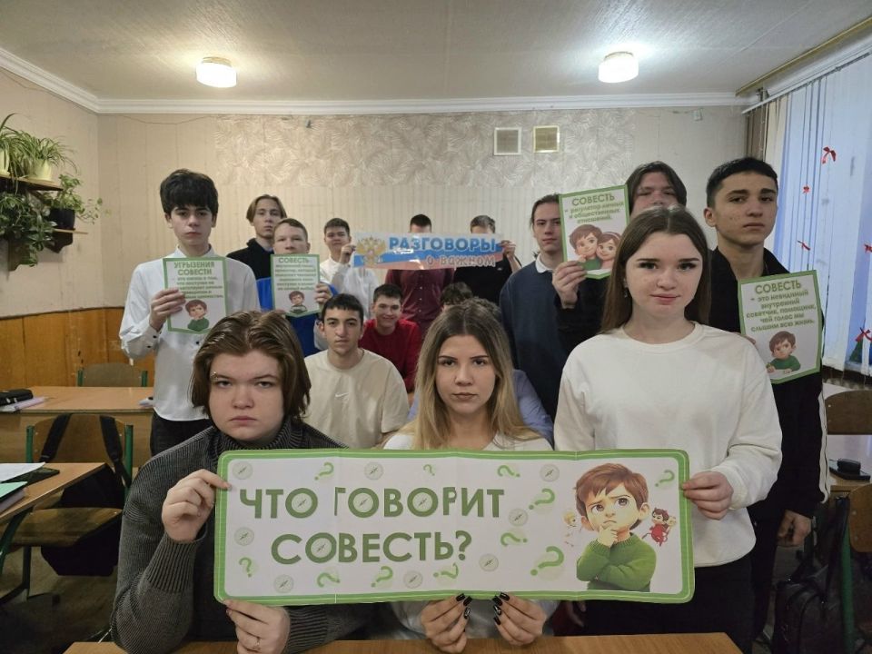 В школах Ждановки поговорили на тему «Что говорит совесть?» В школах Ждановки поговорили на тему «Что говорит совесть?»