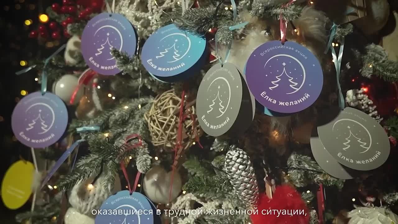 Встреча нового года – это повод совершить волшебство и помочь тем, кто в этом нуждается