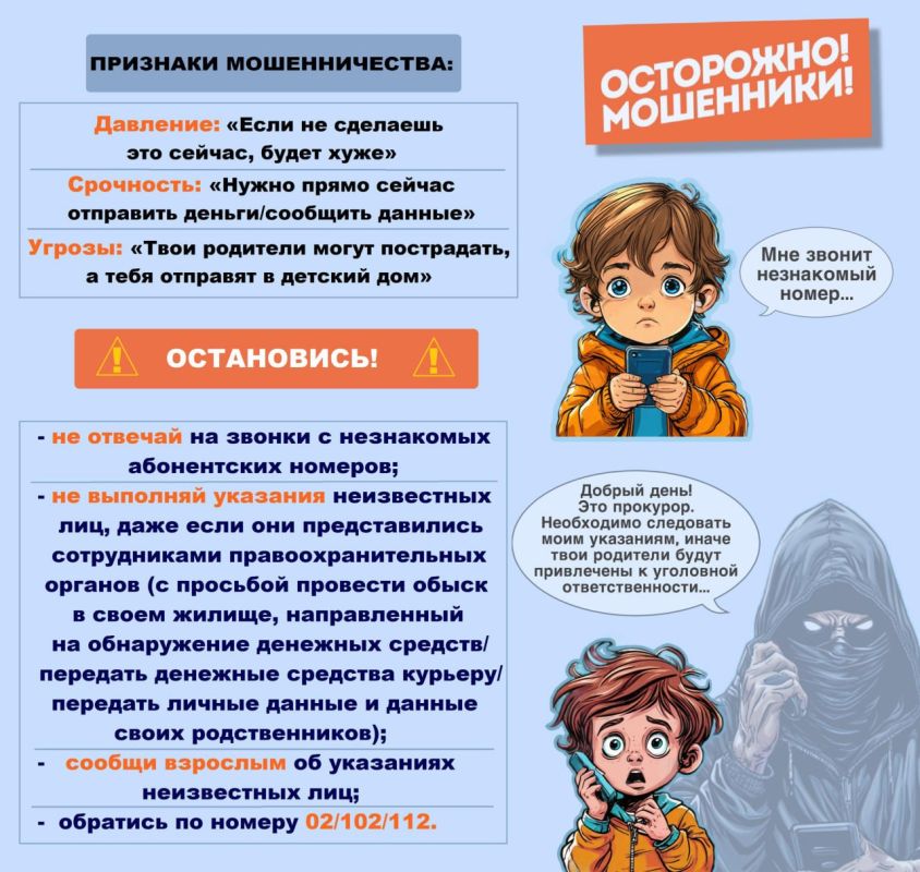 Безопасность прежде всего! Безопасность прежде всего!