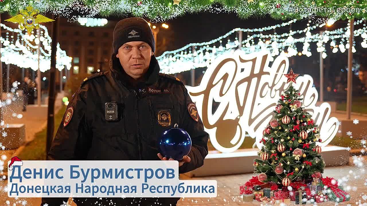 В Год Героев Отечества мы начинаем традиционный «обратный отсчет» дней, оставшихся до наступления Нового года