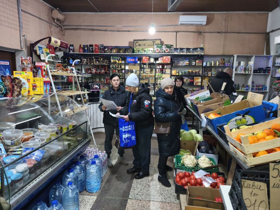 Просрочка на полках: Народный контроль проверил магазины в Старобешево Просрочка на полках: Народный контроль проверил магазины в Старобешево