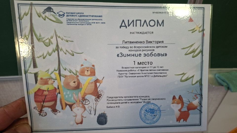 22 декабря в ГБОУ "Луганская школа N12 г.о Дебальцево" началась традиционно с торжественного выноса флага и исполнения Государственного гимна РФ. Это важная традиция, которая помогает воспитывать в детях чувство... 22 декабря в ГБОУ "Луганская школа N12 г.о Дебальцево" началась традиционно с торжественного выноса флага и исполнения Государственного гимна РФ. Это важная традиция, которая помогает воспитывать в детях чувство...