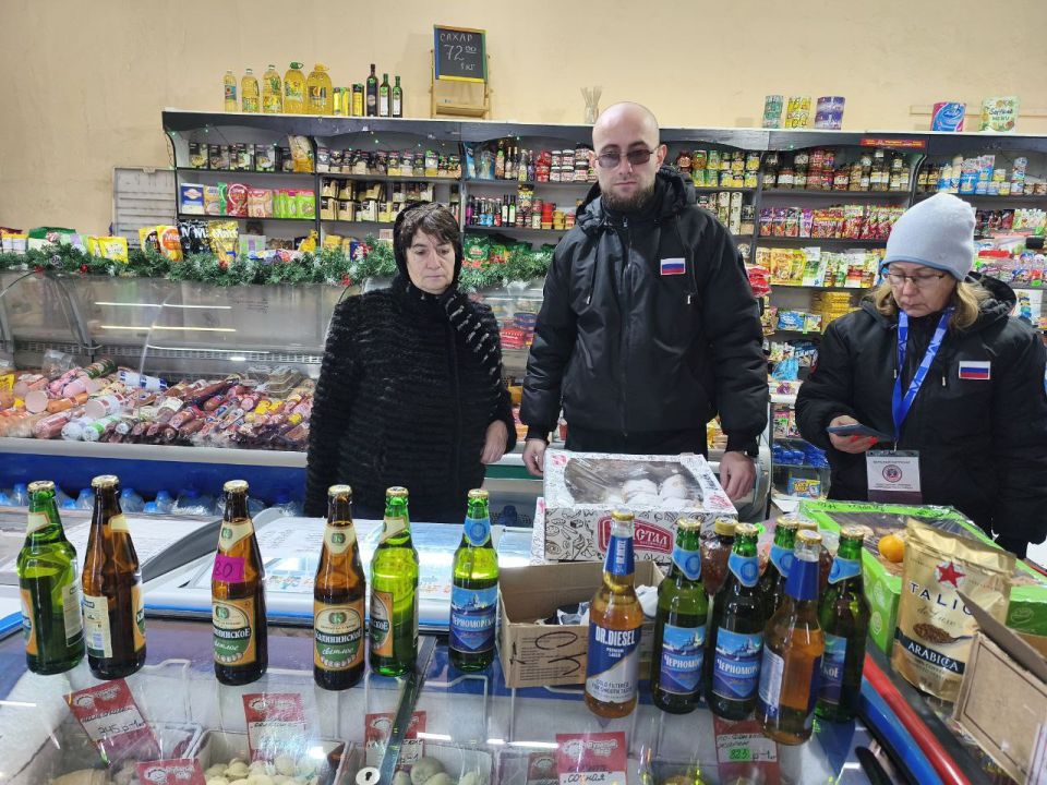 Просрочка на полках: Народный контроль проверил магазины в Старобешево Просрочка на полках: Народный контроль проверил магазины в Старобешево