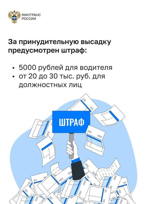 Уважаемые перевозчики и водители общественного транспорта! Уважаемые перевозчики и водители общественного транспорта!