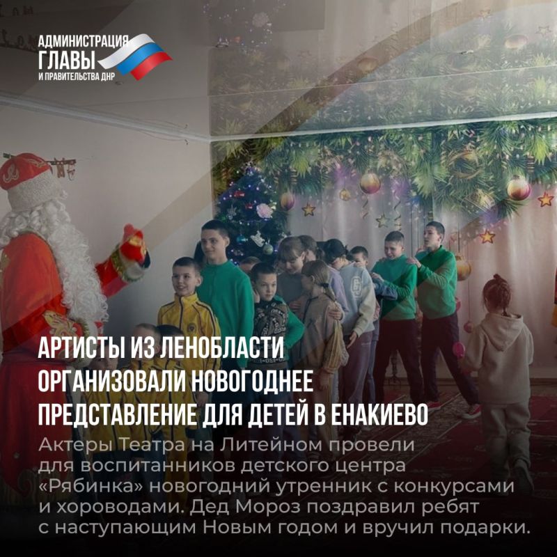 Дайджест новостей о помощи регионов-шефов Дайджест новостей о помощи регионов-шефов