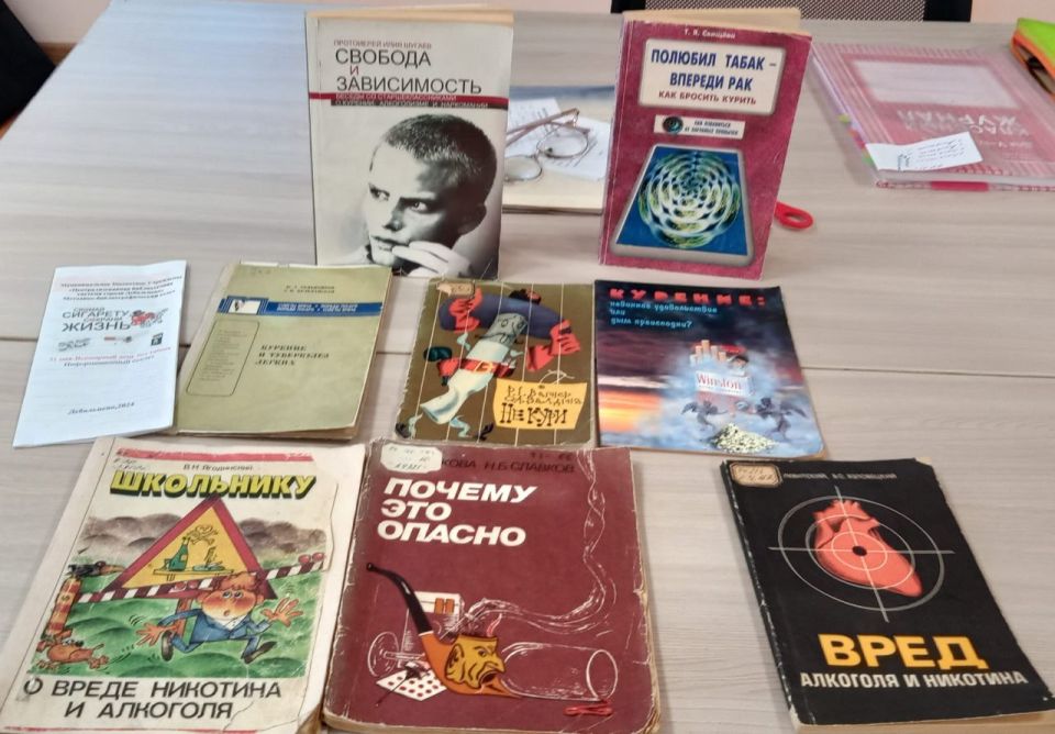 Умей сказать-нет!. В рамках Недели ответственного отношения к здоровью, проходящей по программе региональных тематических мероприятий по профилактике заболеваний и поддержке здорового образа жизни, сотрудник детской... Умей сказать-нет!. В рамках Недели ответственного отношения к здоровью, проходящей по программе региональных тематических мероприятий по профилактике заболеваний и поддержке здорового образа жизни, сотрудник детской...