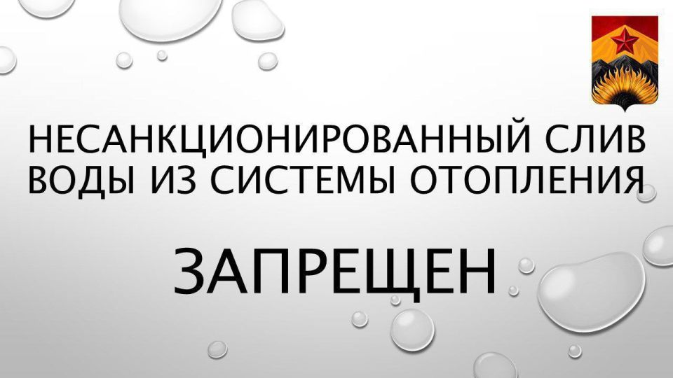 Рубрика «О важном» 22.12.2025 Рубрика «О важном» 22.12.2025