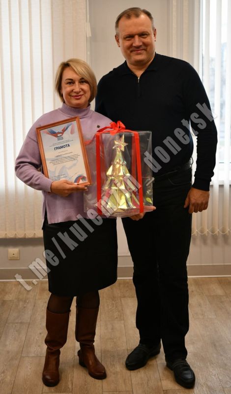Наталья Бегуненко: 22 декабря состоялось торжественное вручение переходящего Знамени Донецкого городского местного отделения партии «Единая Россия» Наталья Бегуненко: 22 декабря состоялось торжественное вручение переходящего Знамени Донецкого городского местного отделения партии «Единая Россия»