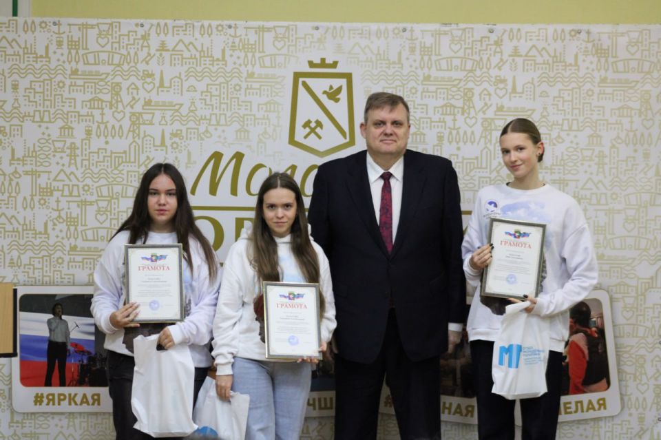 В Горловке состоялось итоговое молодёжное мероприятие 2025 года— «Сила добрых дел» В Горловке состоялось итоговое молодёжное мероприятие 2025 года— «Сила добрых дел»