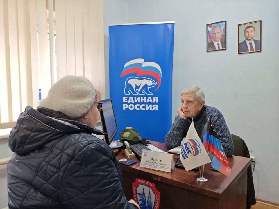 Депутаты на связи с жителями: приемы граждан в Республике по поручению Дениса Пушилина Депутаты на связи с жителями: приемы граждан в Республике по поручению Дениса Пушилина
