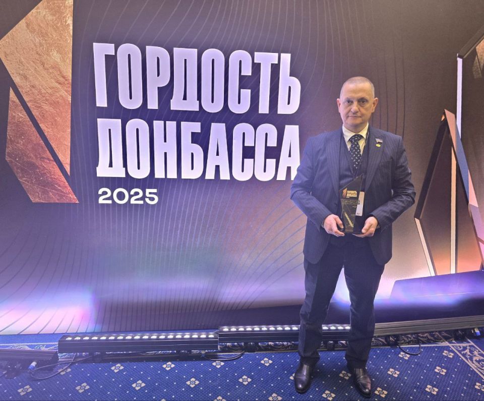 Дмитрий Огилец: Сегодня в Донецке прошло награждение победителей конкурса "Гордость Донбасса" Дмитрий Огилец: Сегодня в Донецке прошло награждение победителей конкурса "Гордость Донбасса"