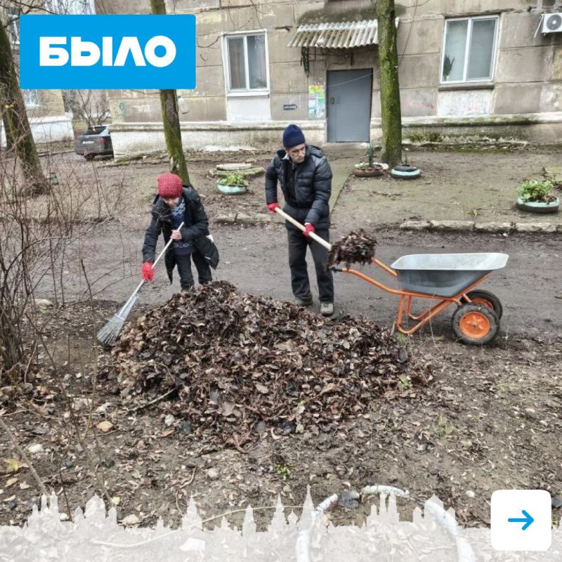 В Ждановке наводят санитарный порядок на придомовых территориях В Ждановке наводят санитарный порядок на придомовых территориях