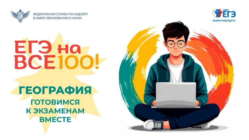 ПРОФЕССИОНАЛИТЕТ: формула успеха ПРОФЕССИОНАЛИТЕТ: формула успеха