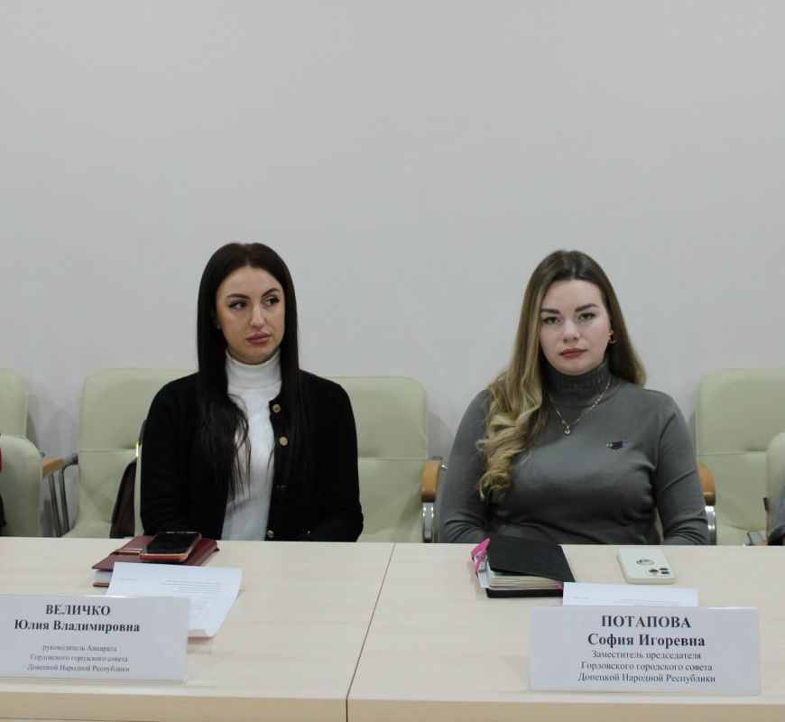 Роман Конев: 23 декабря 2025 года состоялись совместные заседания постоянных комитетов Горловского городского совета Донецкой Народной Республики Роман Конев: 23 декабря 2025 года состоялись совместные заседания постоянных комитетов Горловского городского совета Донецкой Народной Республики