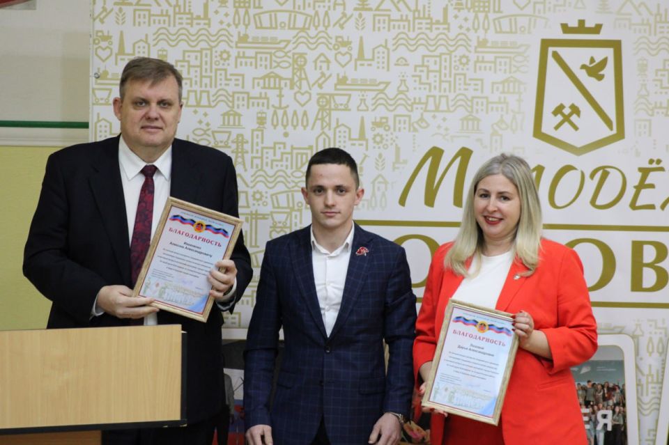 В Горловке состоялось итоговое молодёжное мероприятие 2025 года— «Сила добрых дел» В Горловке состоялось итоговое молодёжное мероприятие 2025 года— «Сила добрых дел»
