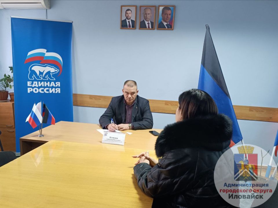 Денис Зубов: Прием граждан. Сегодня, 23 декабря, в общественной приемной Всероссийской политической партии «Единая Россия» состоялся прием граждан - крайний в этом году Денис Зубов: Прием граждан. Сегодня, 23 декабря, в общественной приемной Всероссийской политической партии «Единая Россия» состоялся прием граждан - крайний в этом году