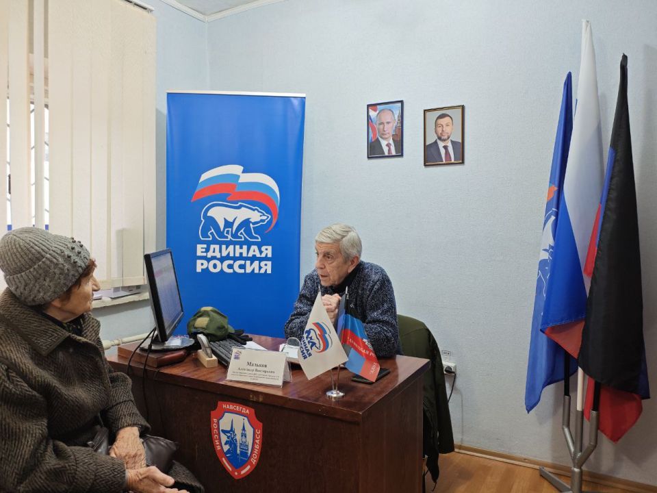 Депутаты на связи с жителями: приемы граждан в Республике по поручению Дениса Пушилина Депутаты на связи с жителями: приемы граждан в Республике по поручению Дениса Пушилина