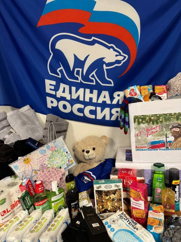 Мангушское отделение «Единой России» дарит праздник защитникам Отечества: идет сбор новогодних посылок для военнослужащих Мангушское отделение «Единой России» дарит праздник защитникам Отечества: идет сбор новогодних посылок для военнослужащих