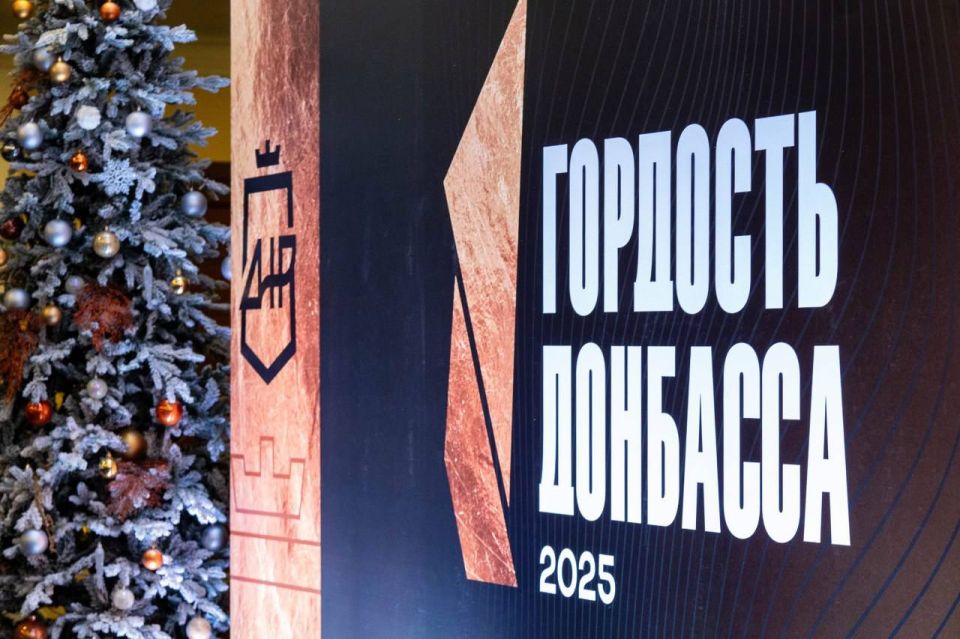 Сергей Желновач: Подвели итоги регионального конкурса «Гордость Донбасса» Сергей Желновач: Подвели итоги регионального конкурса «Гордость Донбасса»