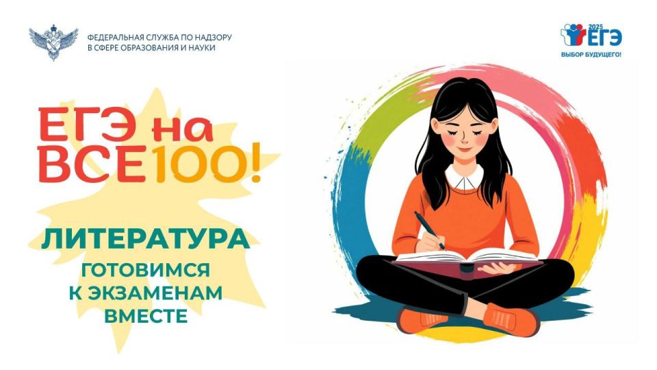 ПРОФЕССИОНАЛИТЕТ: формула успеха ПРОФЕССИОНАЛИТЕТ: формула успеха
