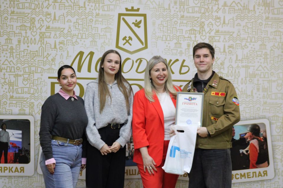 В Горловке состоялось итоговое молодёжное мероприятие 2025 года— «Сила добрых дел» В Горловке состоялось итоговое молодёжное мероприятие 2025 года— «Сила добрых дел»