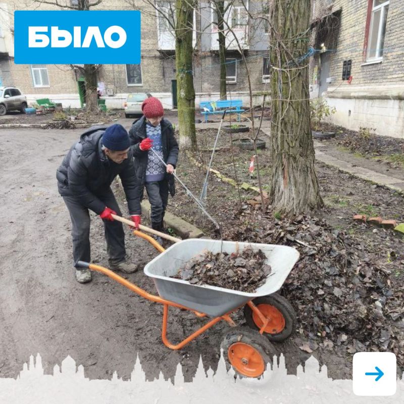 В Ждановке наводят санитарный порядок на придомовых территориях В Ждановке наводят санитарный порядок на придомовых территориях