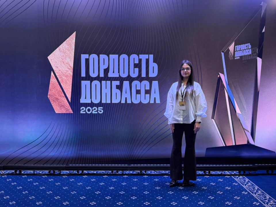 ГОРДОСТЬ ДОНБАССА 2025. Главный специалист отдела молодежной политики Администрации городского округа Харцызск Христофорова Анна стала победителем премии в номинации «Сердце города» ГОРДОСТЬ ДОНБАССА 2025. Главный специалист отдела молодежной политики Администрации городского округа Харцызск Христофорова Анна стала победителем премии в номинации «Сердце города»