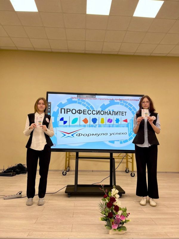 ПРОФЕССИОНАЛИТЕТ: формула успеха ПРОФЕССИОНАЛИТЕТ: формула успеха