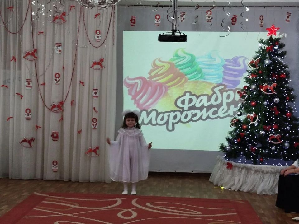 23 декабря в ГКДОУ «Детский сад №25» для воспитанников старшей группы «Мотыльки» и подготовительной группы «Солнышки» был проведен новогодний утренник «Фабрика мороженого» 23 декабря в ГКДОУ «Детский сад №25» для воспитанников старшей группы «Мотыльки» и подготовительной группы «Солнышки» был проведен новогодний утренник «Фабрика мороженого»