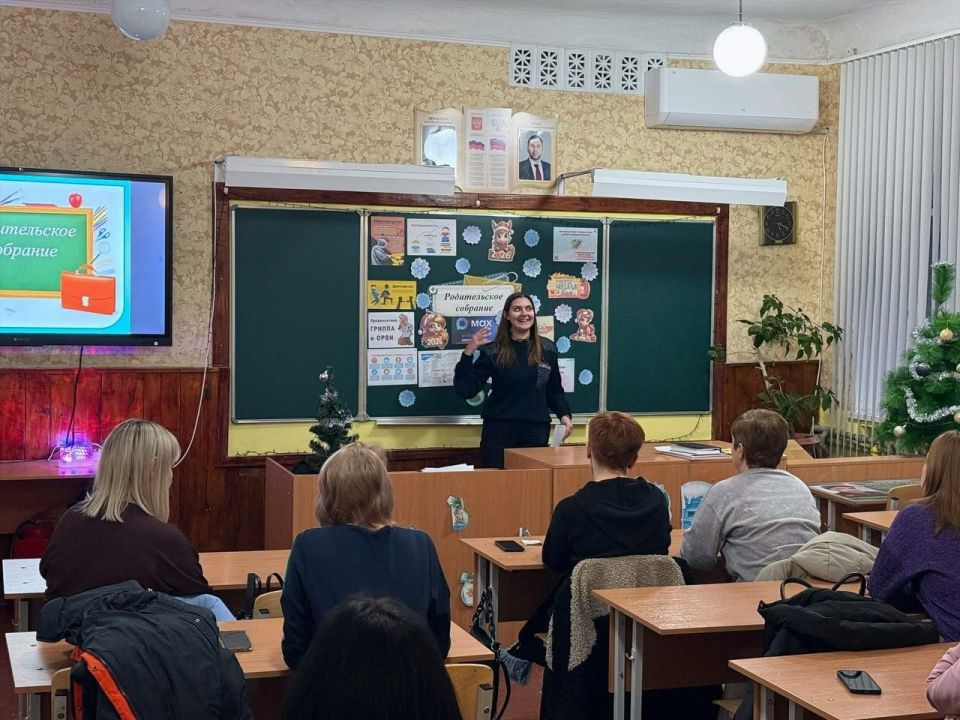 В Старобешевской школе № 1 состоялась встреча родителей с инспектором ОПДН ОМВД России посвященная безопасности детей В Старобешевской школе № 1 состоялась встреча родителей с инспектором ОПДН ОМВД России посвященная безопасности детей