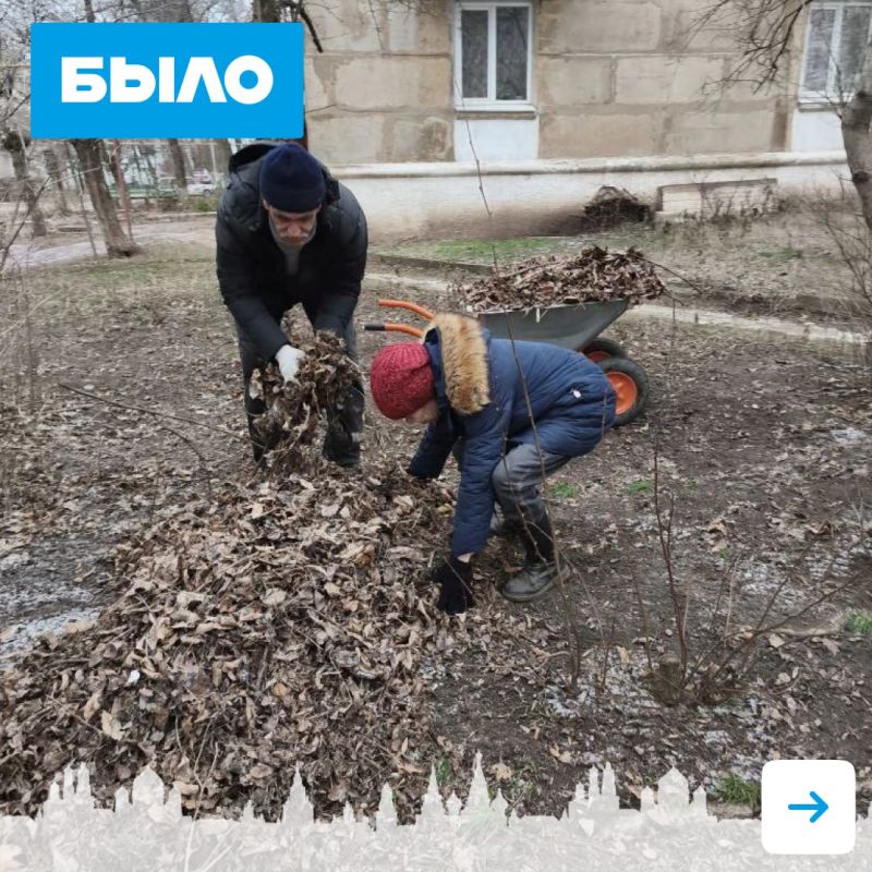 В Ждановке наводят санитарный порядок на придомовых территориях В Ждановке наводят санитарный порядок на придомовых территориях