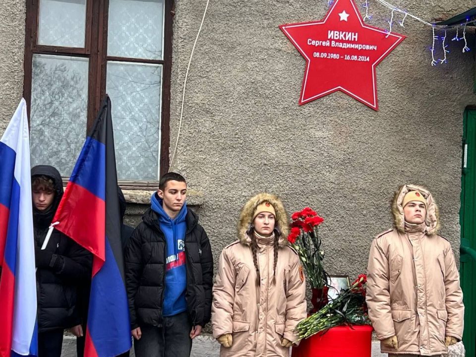18 декабря учащиеся ГБОУ «ОШ № 98 Г.О. МАКЕЕВКА» стали свидетелями трогательного события – открытия «Звезды на доме Героя» 18 декабря учащиеся ГБОУ «ОШ № 98 Г.О. МАКЕЕВКА» стали свидетелями трогательного события – открытия «Звезды на доме Героя»