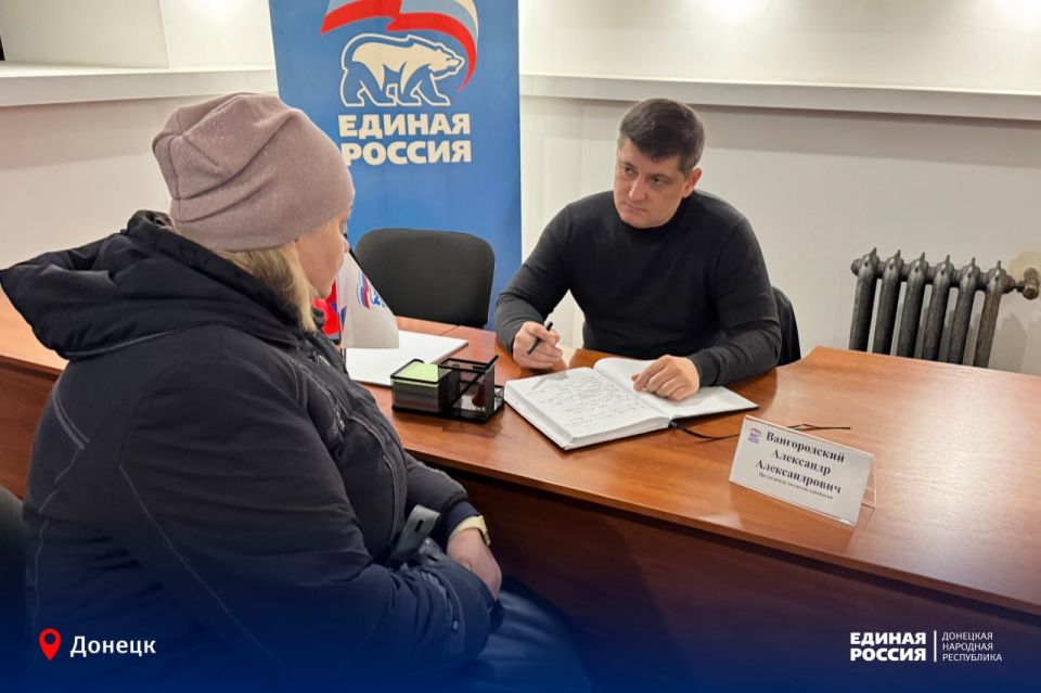 В общественной приёмной единороссов: мы рядом, чтобы помочь в трудный час В общественной приёмной единороссов: мы рядом, чтобы помочь в трудный час