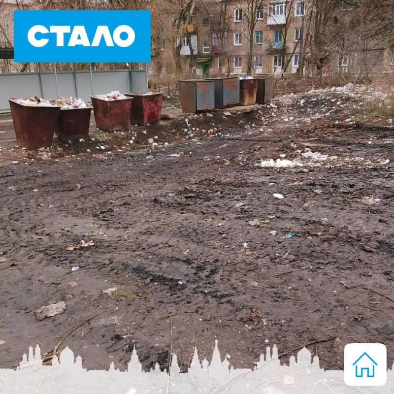 В Ждановке провели масштабную работу по ликвидации стихийных свалок В Ждановке провели масштабную работу по ликвидации стихийных свалок